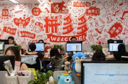 [4分钟科普]伊春市工厂咨询电话号码_哔哩哔哩-3